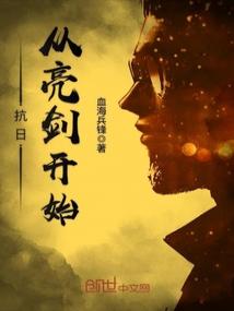 抗战：我有一个杀敌提现系统