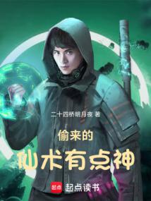 天才俱乐部